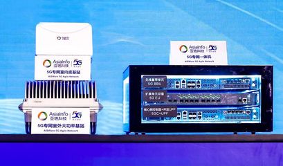 亞信科技攜手清華大學榮獲2023年科技進步一等獎，算力內生網絡技術引領數字經濟新范式