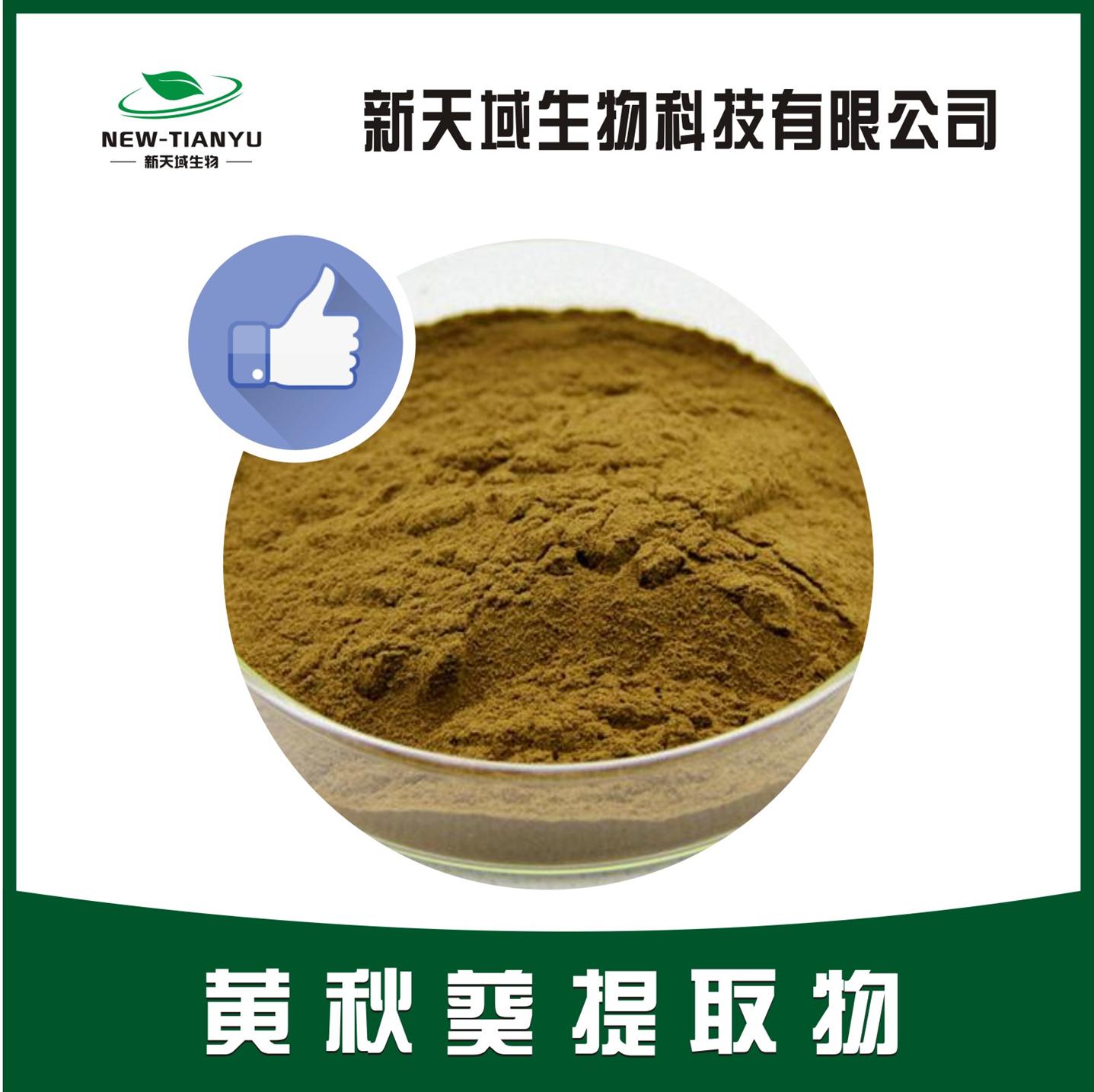 植物提取物的創新融合 北京黃葵與越南芝麻的應用前景